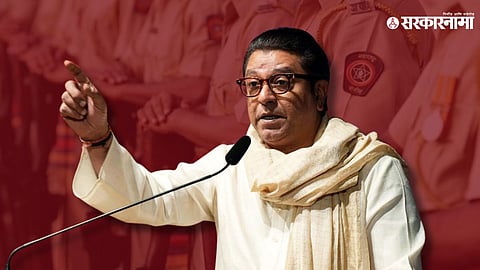 Raj Thackeray 