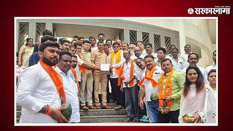 Ahmednagar