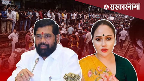 Eknath Shinde-Priyanka Gupta