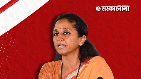 Supriya Sule