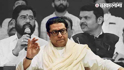 eknath shinde devendra fadnavis raj thackeray .jpg