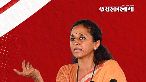 Supriya Sule
