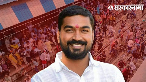 Bala Nigal, NCP