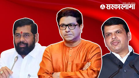 Raj Thackeray 1