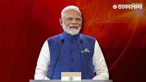 Maharashtra Lakhpati Didi Sammelan Jalgaon PM Narendra Modi Visit