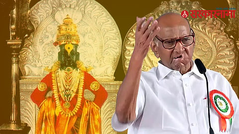 Sharad Pawar