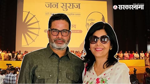 Prashant Kishor, Jahnavi Das