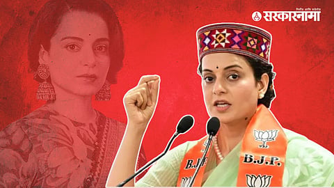 Kangana Ranaut 