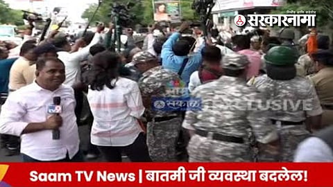 Aditya Thackeray visit  Sambhajinagar Today