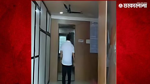 Vaibhav Naik broken Pwd office