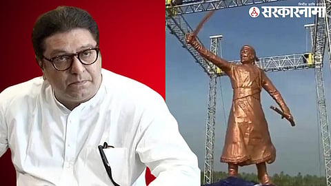 Raj Thackeray