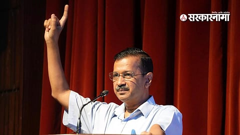 Assembly Election 2024 AAP Candidate List