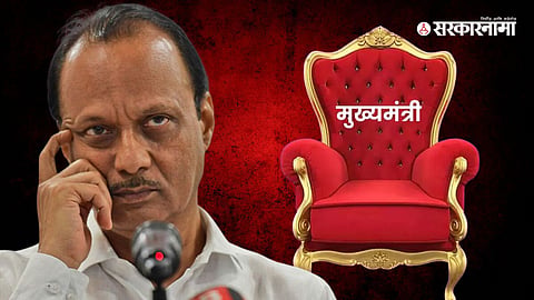 Who is mahayuti cm candidate