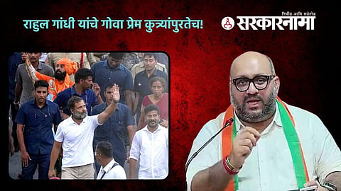 Giriraj Pai Vernekar