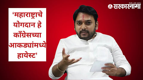 Vishwajit Kadam