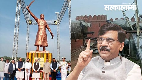 Sanjay Raut On Chhatrapati Shivaji Maharaj Statue