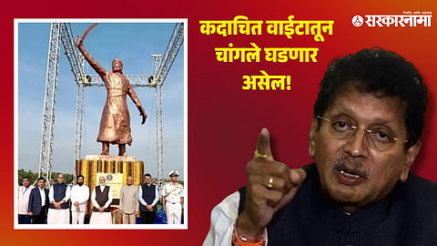 Shivaji Maharaj Statue