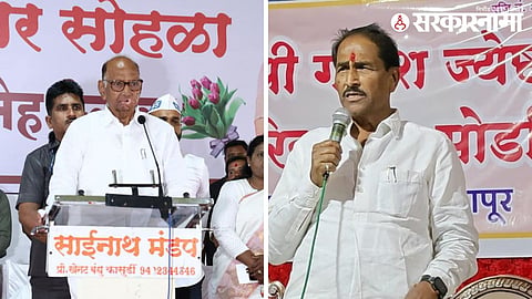 Sharad Pawar| Babandada Shinde