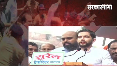 Aditya Thackeray