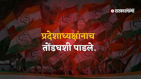 Congress News.jpg