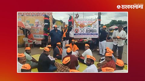Protest For Maratha Reservation