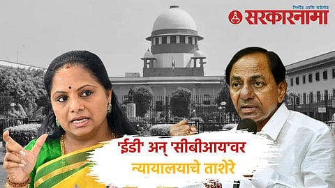 k kavita kcr.jpg
