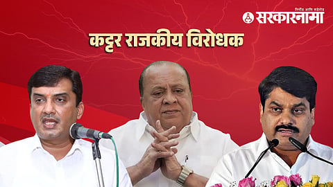Kolhapur Politics