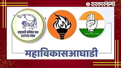 Congress and NCP Sharad Pawar leaders addressing media in Kolhapur amid growing Mahavikas Aghadi rift ahead of upcoming municipal elections.
