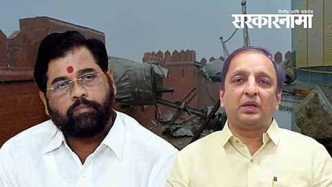 CM Eknath Shinde, Sachin Sawant