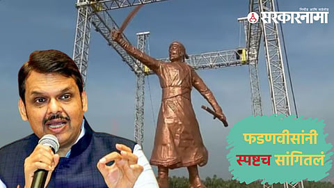Devendra Fadnavis