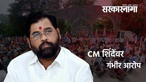 JP Gavit ON CM Eknath Shinde