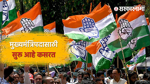 Kerala Congress
