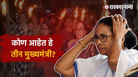 Mamata Banerjee