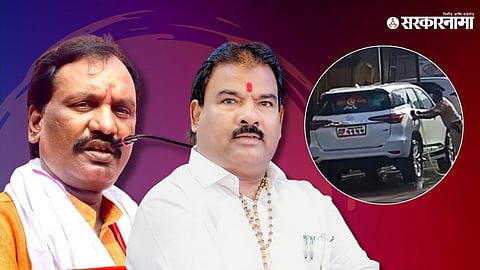 Ambadas Danve-MLA Sanjay Gaikwad