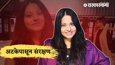 IAS Pooja khedkar