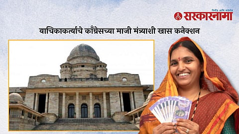 ladki bahin Yojana