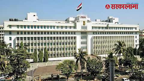 Maharahtra Mantralay 