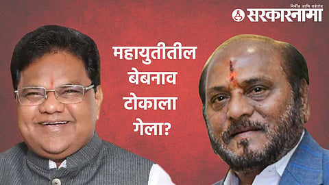 Ramdas Kadam | Tanaji Sawant