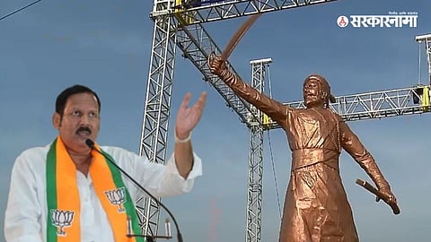 Udayanraje.jpg