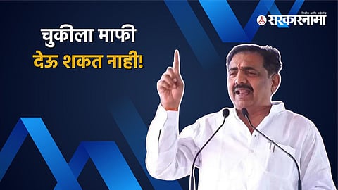 Jayant Patil