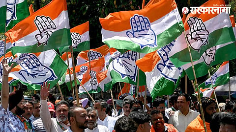 Congress