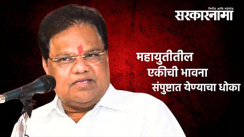 Tanaji Sawant  News Dharashiv