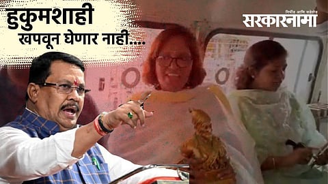 Vijay Wadettiwar