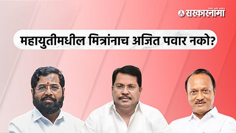 Vijay Wadettiwar Ajit Pawar Eknatha Shinde