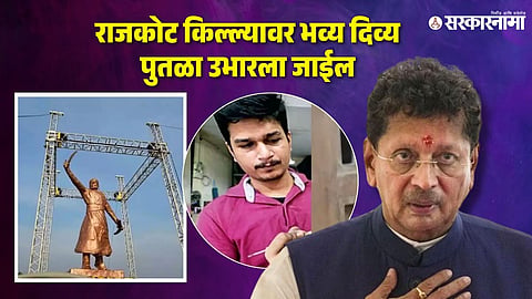 Deepak Kesarkar