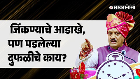Ajit Pawar 2
