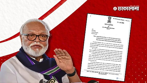 Chhagan Bhujbal