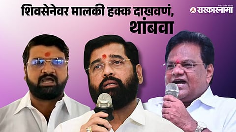 Manish Kalje, Eknath Shinde, Tanaji Sawant