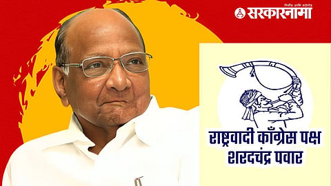NCP Sharad Pawar