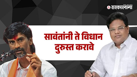 Manoj Jarange Patil-Tanaji Sawant 